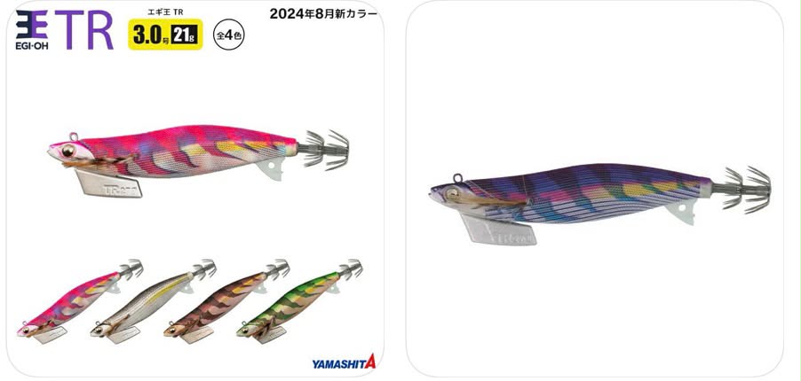 YAMASHITA EGI-OH TR 3.0 – 21g